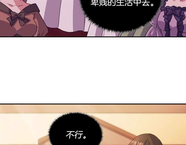 第89话 想对她说的话53