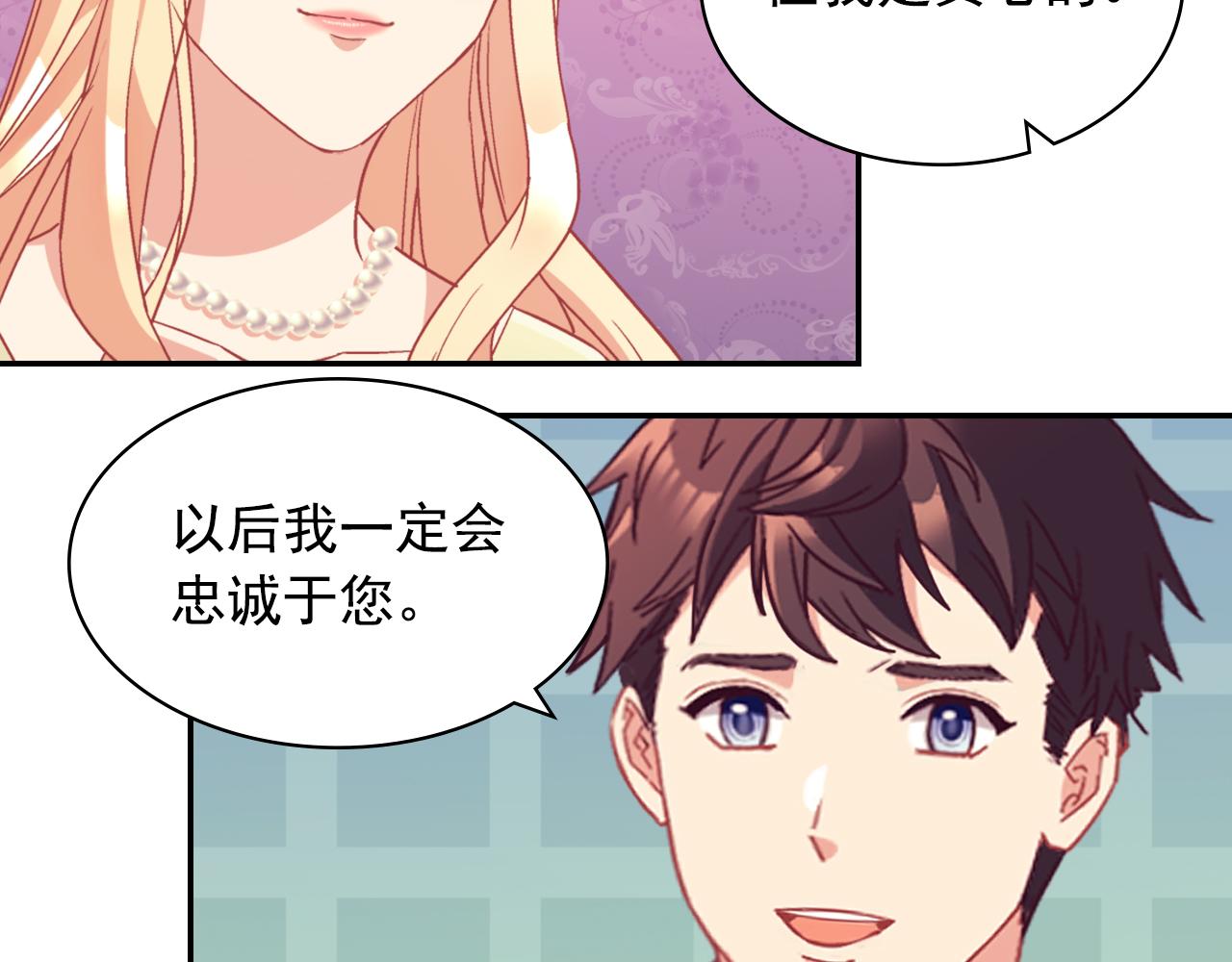 第135话 我不愿意90