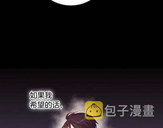 第9话 被喜欢的感觉8