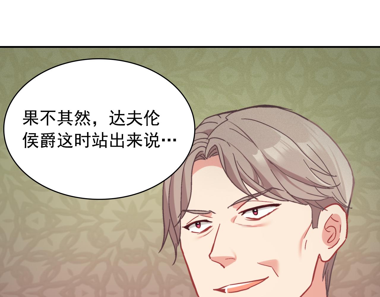 外传5 我只属于你97