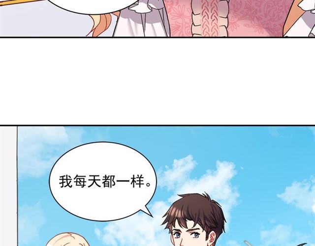 第65话 管理粮仓62