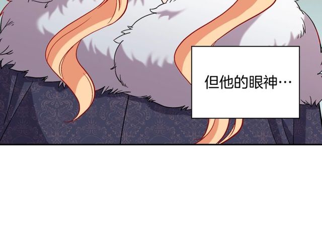 第95话 狩猎节上139