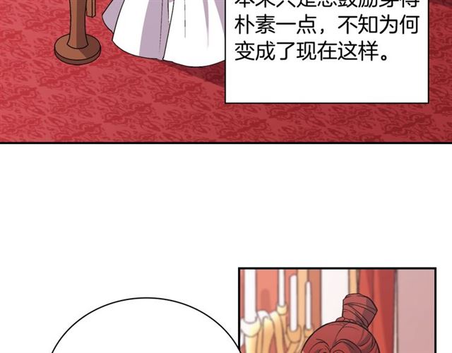 第77话 女扮男装？17