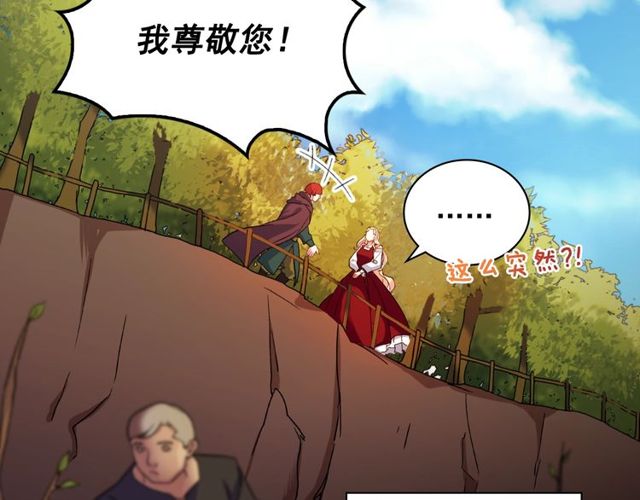 第48话 耿直魔法师130