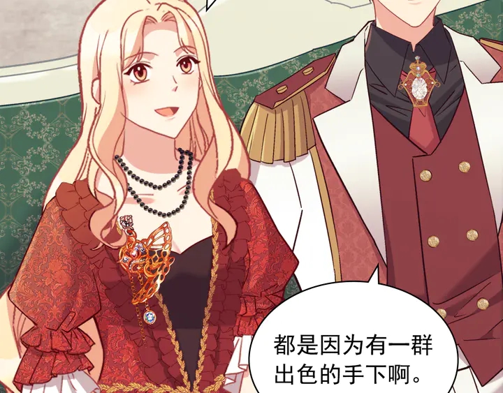 第133话 表明心意81