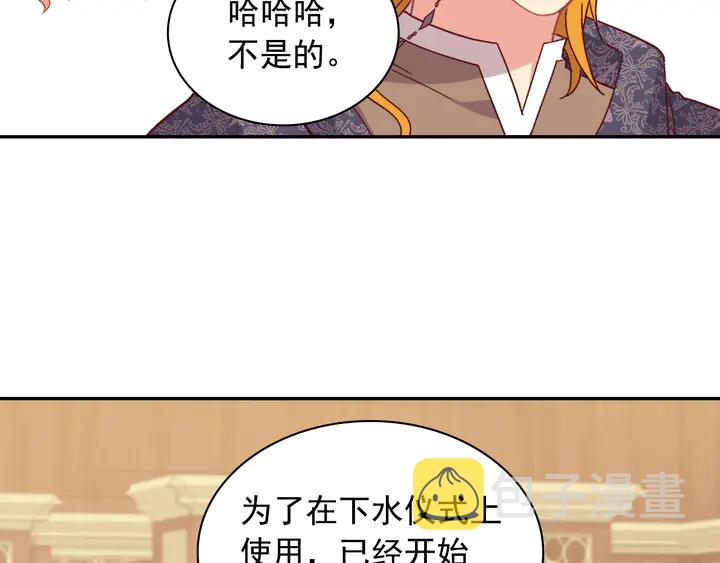 第132话 我可以教你99