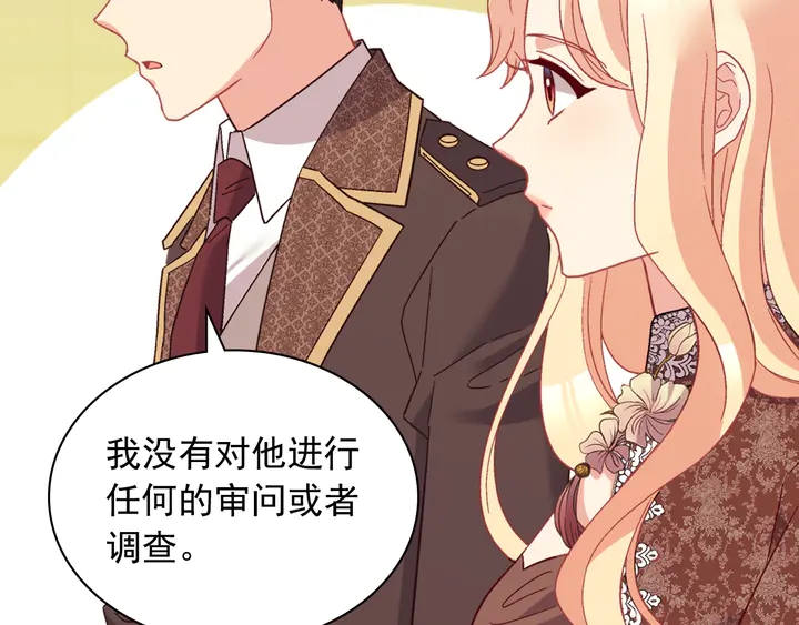 第124话 甜蜜一吻34