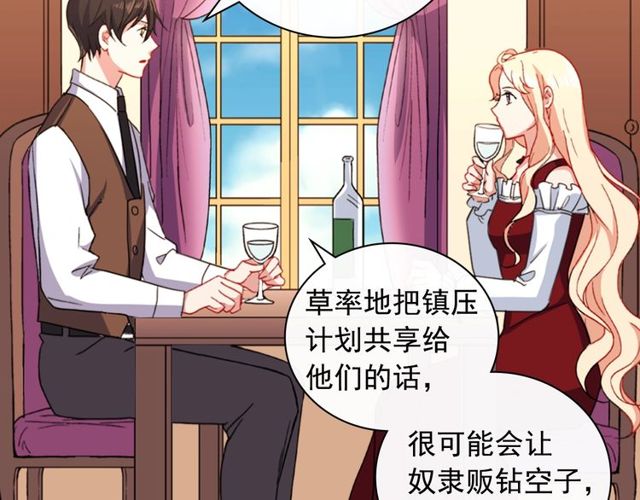第47话 靠近45