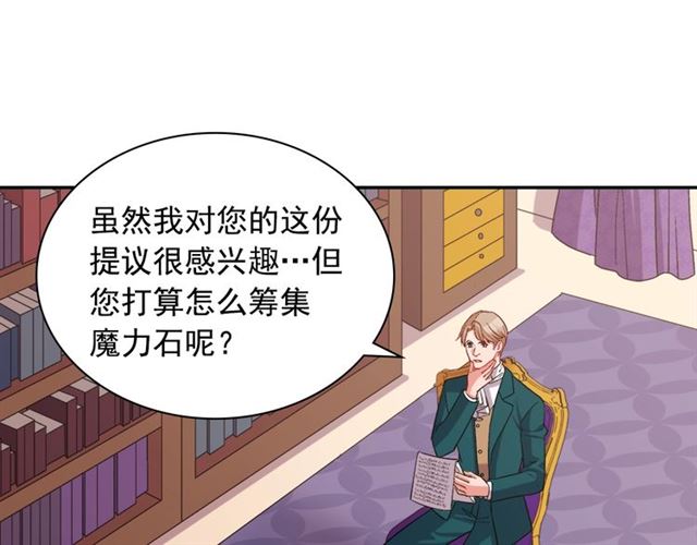 第76话 喜讯32