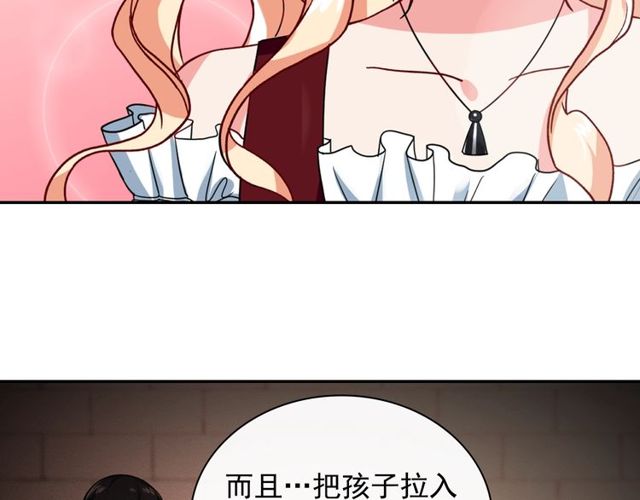 第47话 靠近65