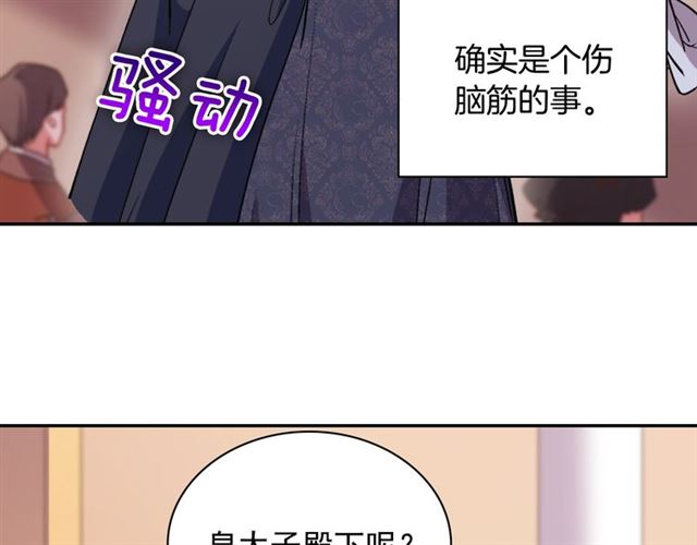 第95话 狩猎节上92