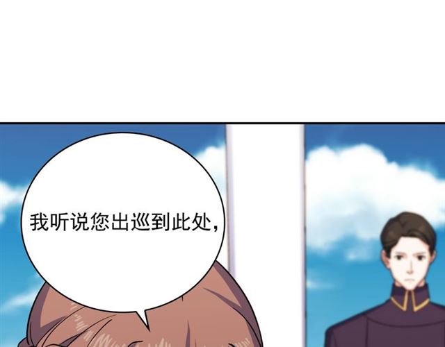 第57话 久违的雨52