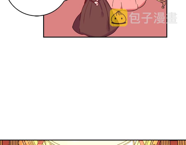第4话 皇太子驾到29