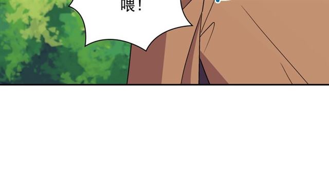 第93话 不能分享的爱39