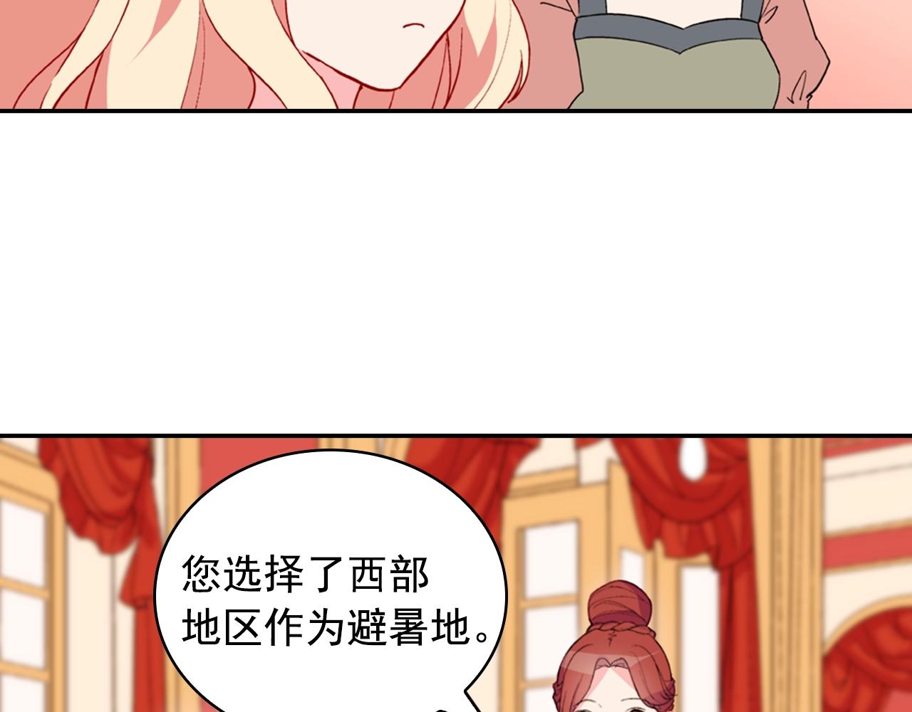 第31话 突然出现的客人54