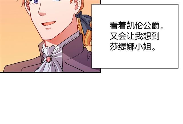 第90话 艾琳的杀手锏75