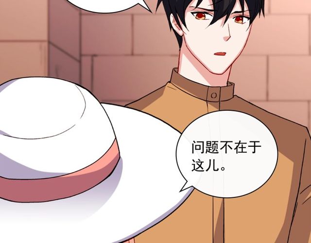 第46话 偷窃的真相52