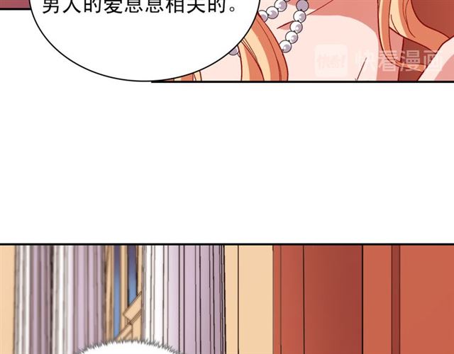 第102话 他夸我好看90