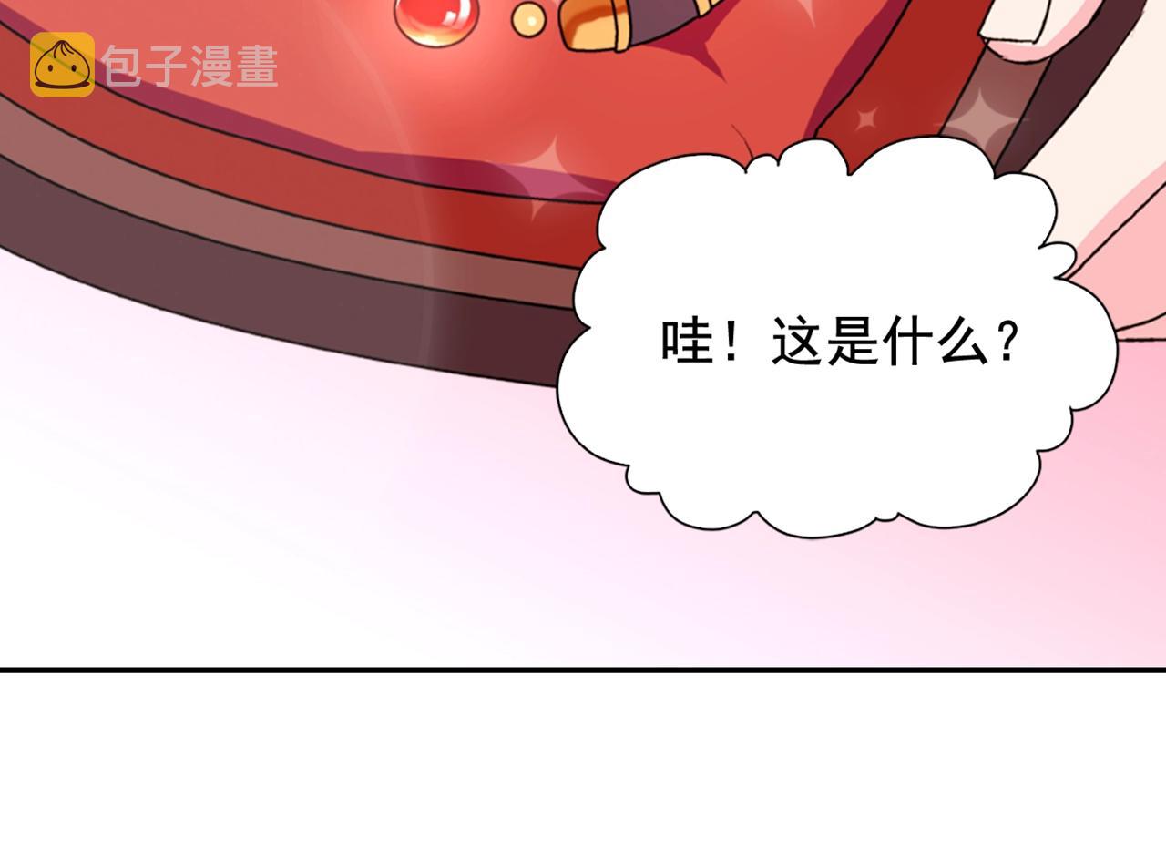 第38话 邀请函143