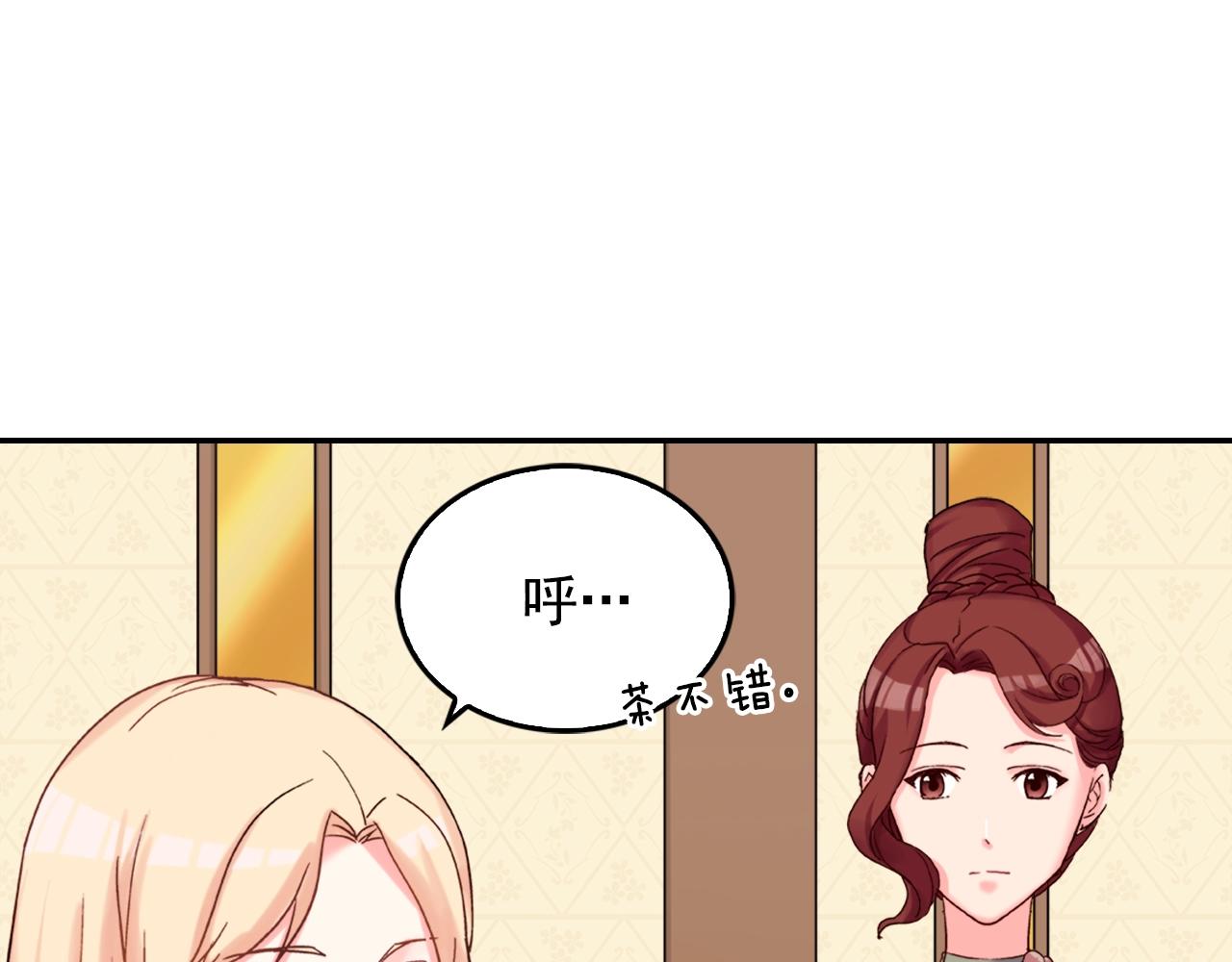 第16话 做恶女，全靠演技6