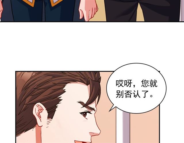 第90话 艾琳的杀手锏60