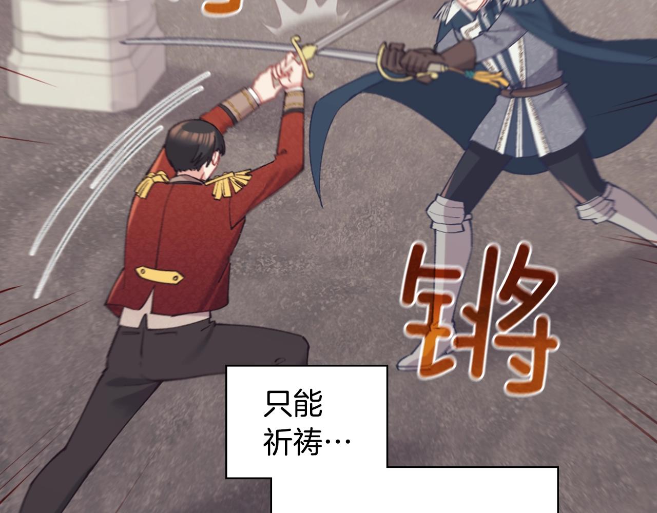 第136话 剑穗141