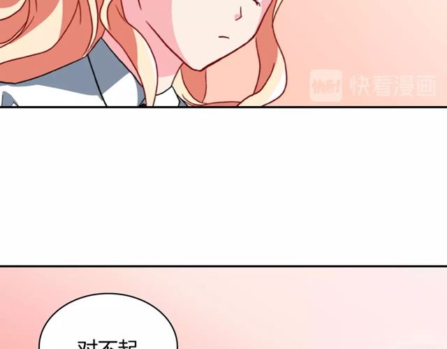 第42话 吃醋56