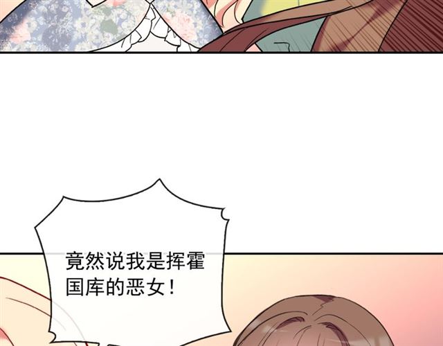 第24话 当众对峙43