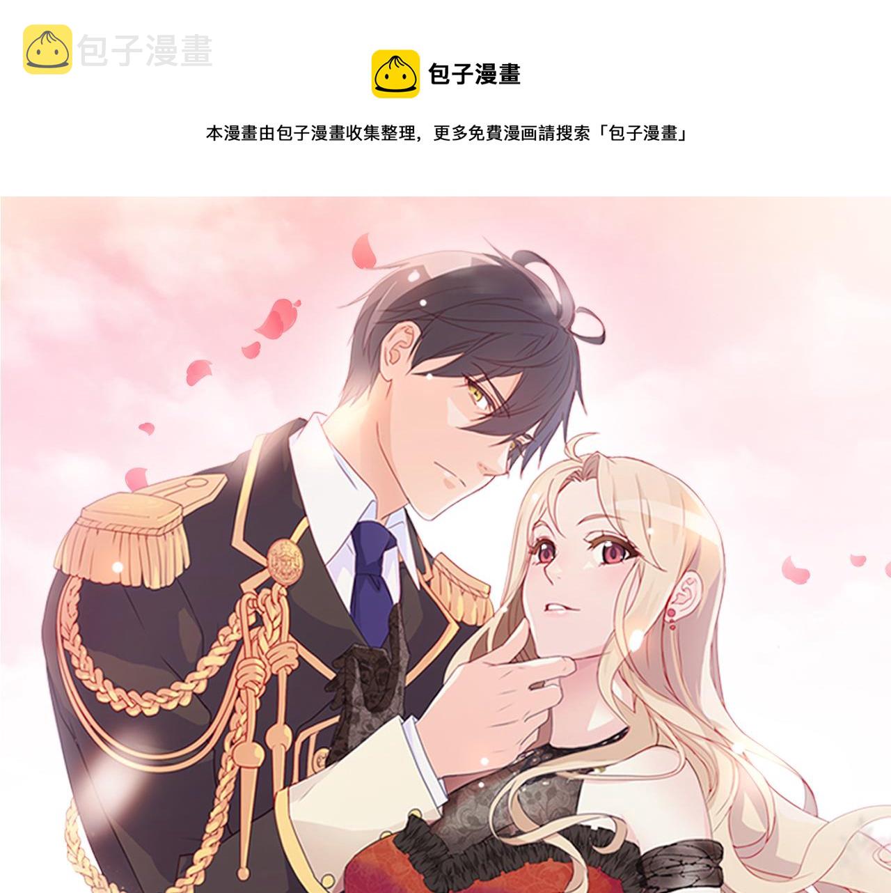 外传9 处理政务0
