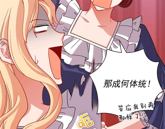 第91话 七皇子的死因123