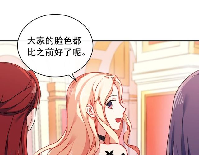 第40话 微服出巡11