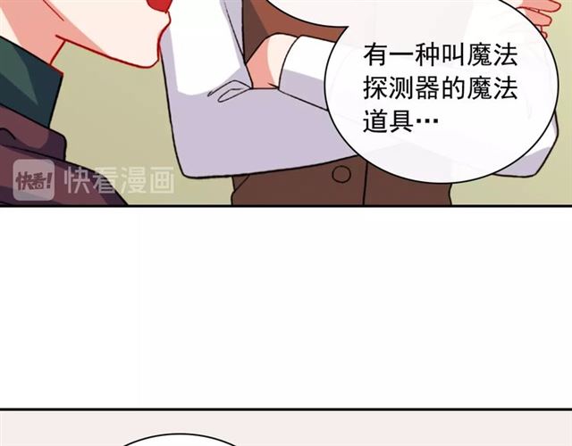 第50话 加班的考验92
