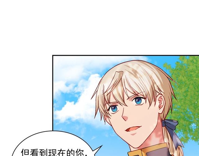 第69话 获胜的希望40