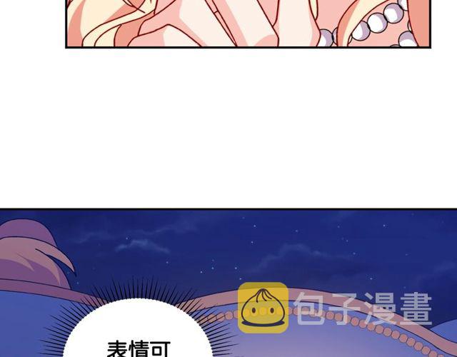 第28话 恶女的办法41