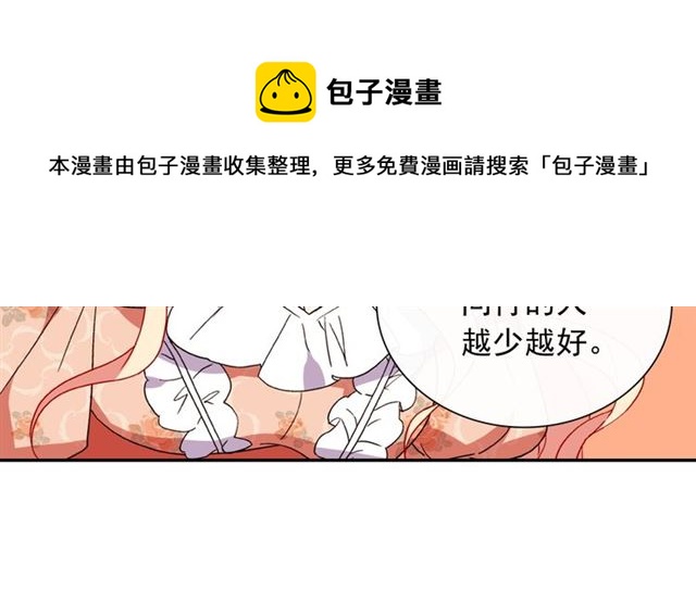 第30话 情敌相见78