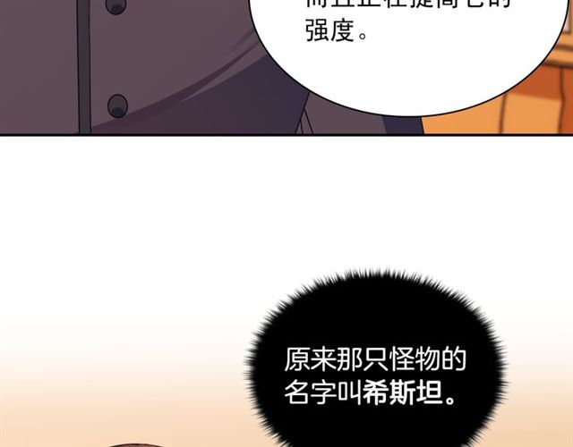 第99话 英雄救美64