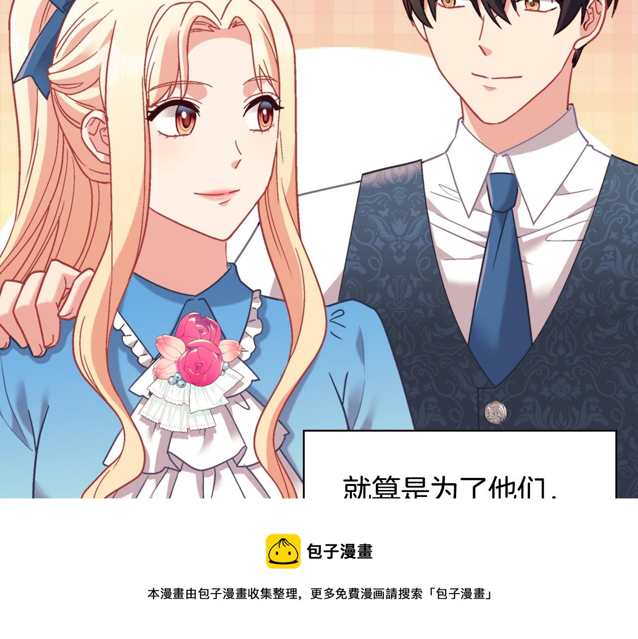 第145话 故地重游24
