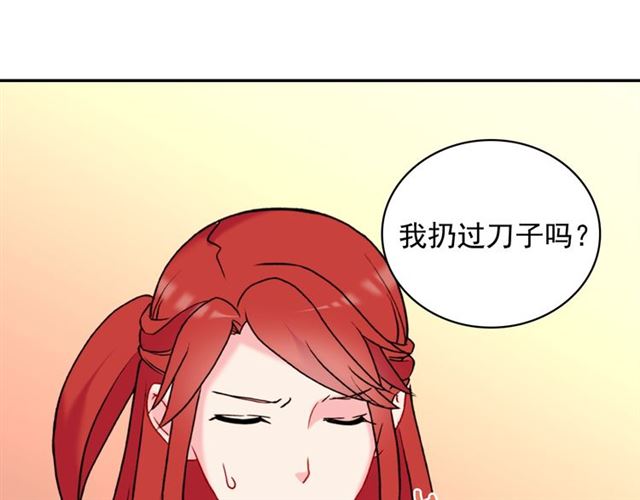 第24话 当众对峙99