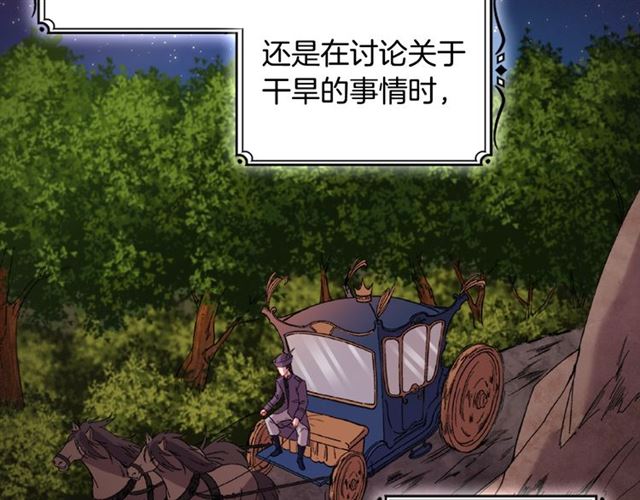 第86话 深陷于你80