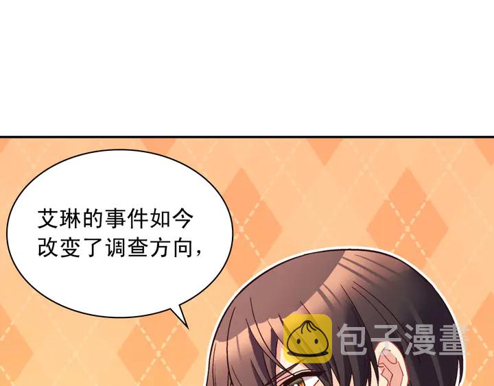 第118话 “醋精”上身86