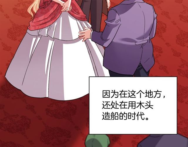 第103话 争执117