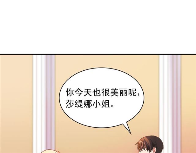 第102话 他夸我好看115