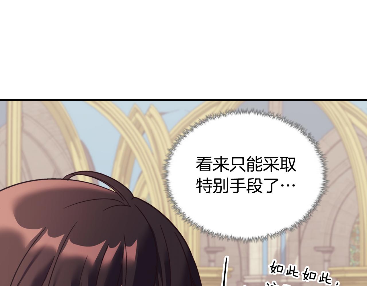 外传1 合并帝后宫39