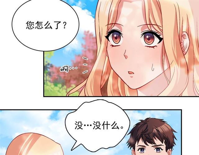 第81话 邀请95