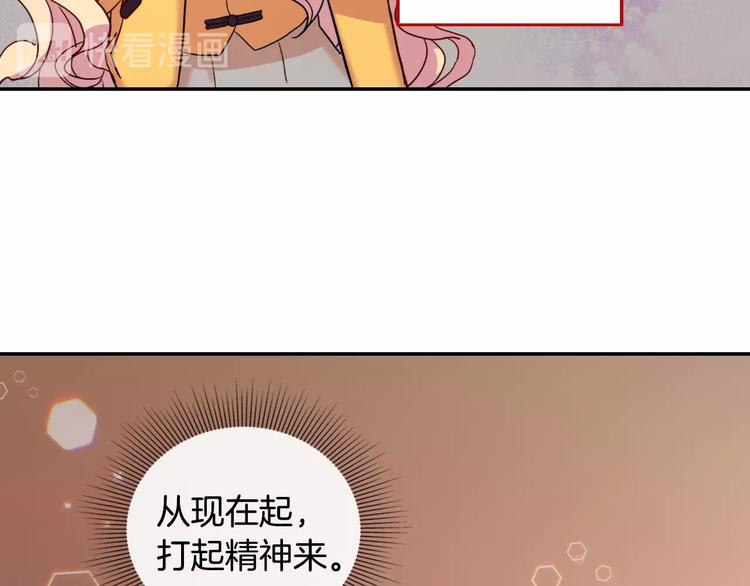第6话 难猜透的太子殿下53