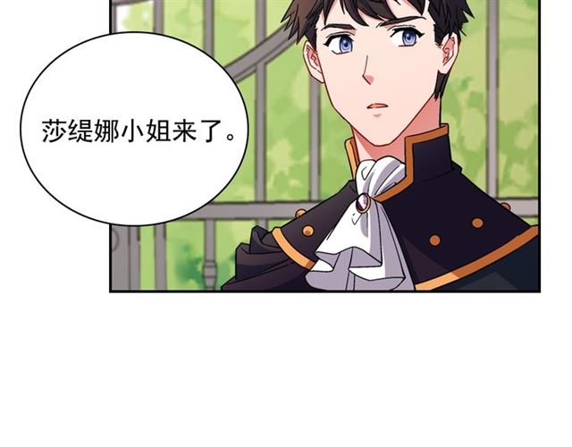 第81话 邀请7