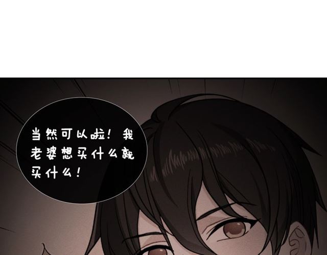 第52话 深入虎穴8