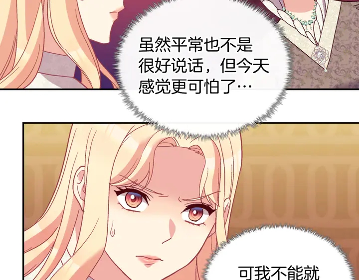 第119话 护妻狂魔14