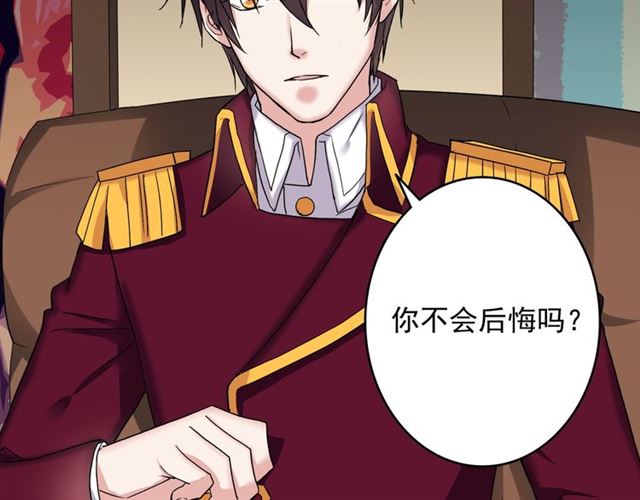 第10话 成为恶女计划！33