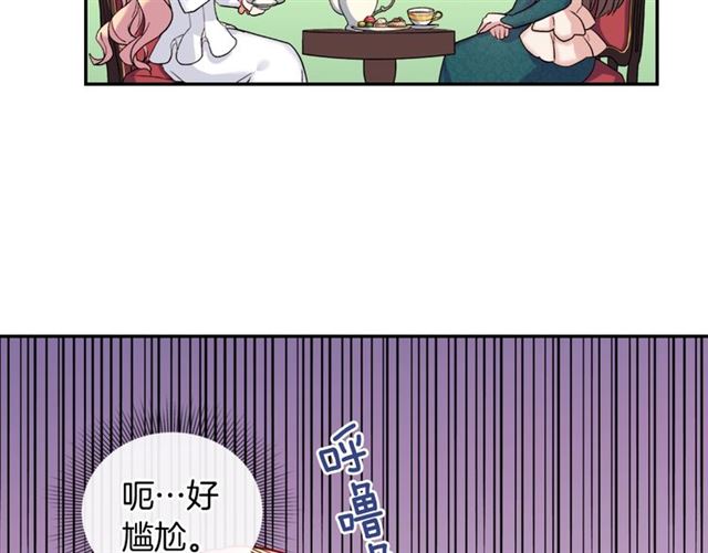 第7话 艾琳的面具51